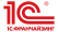 1С